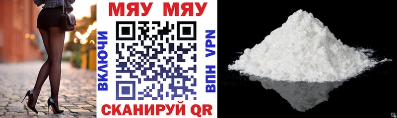 Как найти наркотики Балабаново Псилоцибиновые грибы A-PVP Гашиш МАРИХУАНА ссылка на мегу онион Cocaine Мефедрон