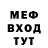 Метадон белоснежный Hiki Omori