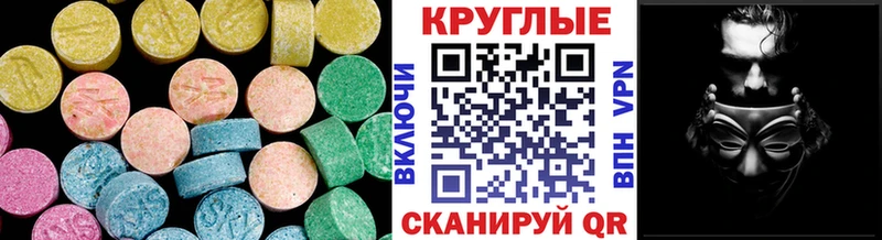 ЭКСТАЗИ Cube  Балабаново 