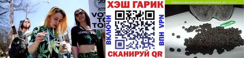 Гашиш hashish  купить наркотик  Балабаново 