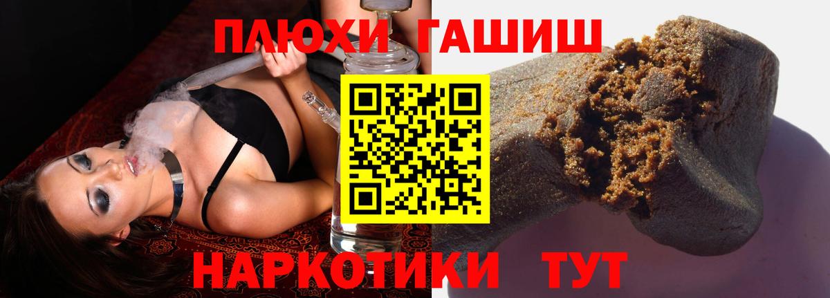 ГАШ 40% ТГК Балабаново
