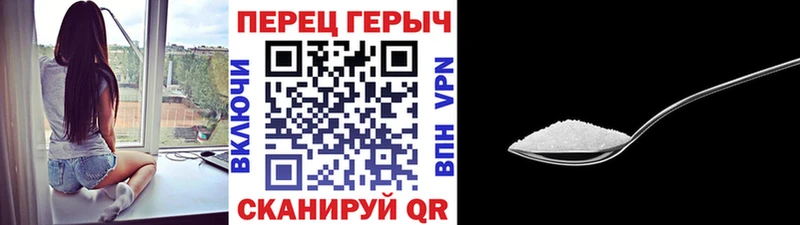 Героин хмурый Балабаново