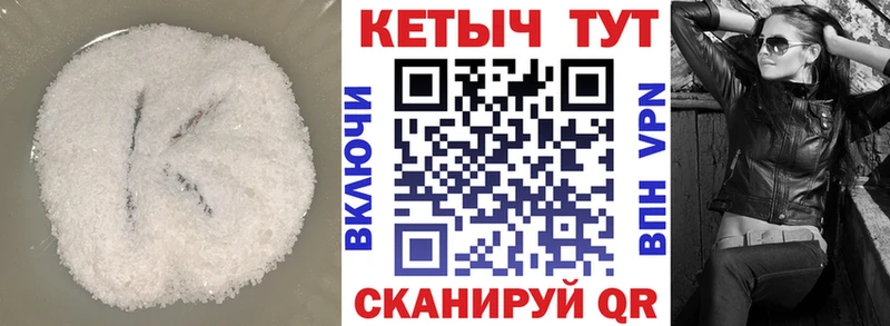 Кетамин ketamine  Балабаново 