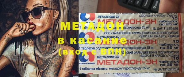 кристаллы Алексеевка