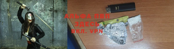 кристаллы Алексеевка