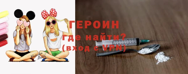 МДМА Бутурлиновка