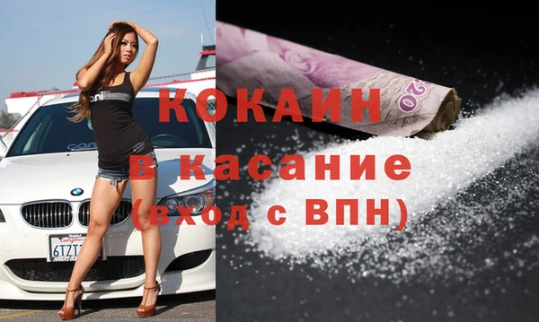 гашик Валдай