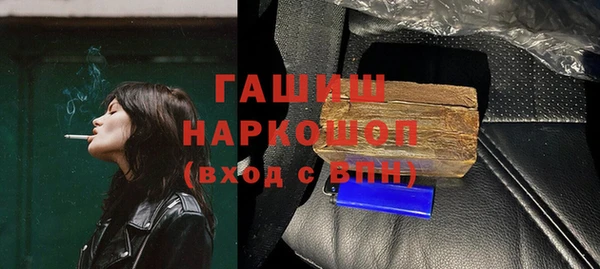 кристаллы Алексеевка