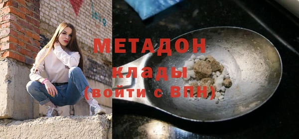 кристаллы Алексеевка