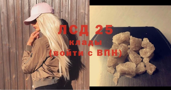 каннабис Валуйки