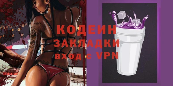 таблы Алзамай
