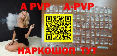 ALPHA-PVP Азнакаево