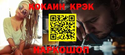 дистиллят марихуана Абакан