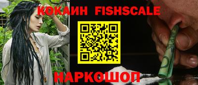 винт Абинск