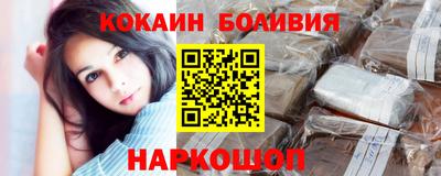 винт Абинск