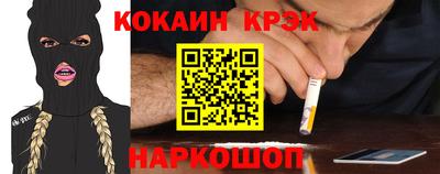 винт Абинск