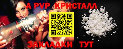 дистиллят марихуана Абакан