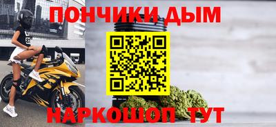 винт Абинск