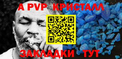 винт Абинск