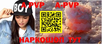 ALPHA-PVP Азнакаево