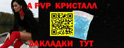 винт Абинск