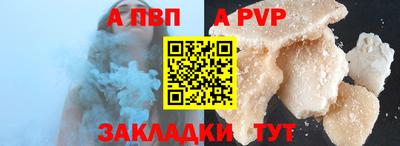 дистиллят марихуана Абакан