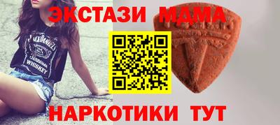 дистиллят марихуана Абакан