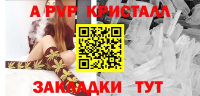 ALPHA-PVP Азнакаево