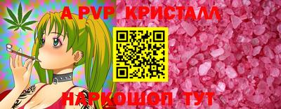 винт Абинск
