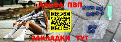 винт Абинск