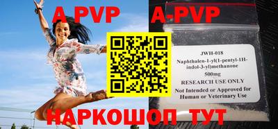 ALPHA-PVP Азнакаево