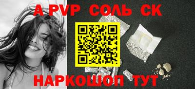 ALPHA-PVP Азнакаево