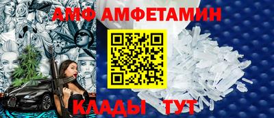 ALPHA-PVP Азнакаево