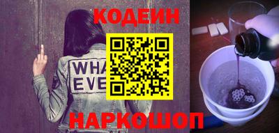 винт Абинск
