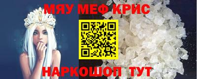 винт Абинск