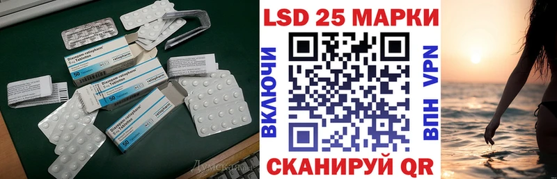 Лсд 25 экстази кислота  Балабаново 