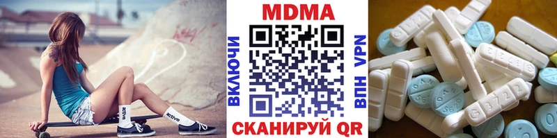 закладка  площадка официальный сайт  OMG ONION  МДМА VHQ  Балабаново 