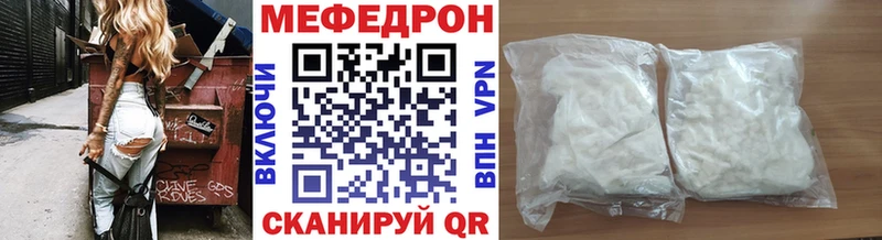 shop телеграм  закладки  Балабаново  Меф mephedrone 