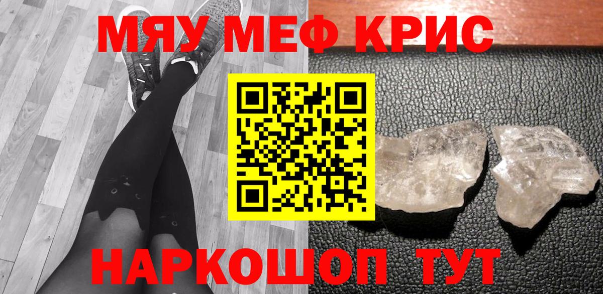 МЕФ  Вход с VPN  МЕФ VHQ  МЕФ  Балабаново  МЯУ-МЯУ 4 MMC 