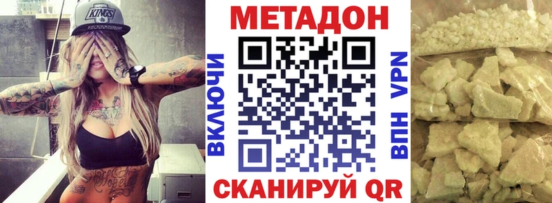 блэк спрут как зайти  Балабаново  МЕТАДОН мёд 