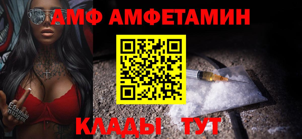 Балабаново  Метамфетамин кристалл  МЕТ  Метамфетамин мет  Вход с VPN 