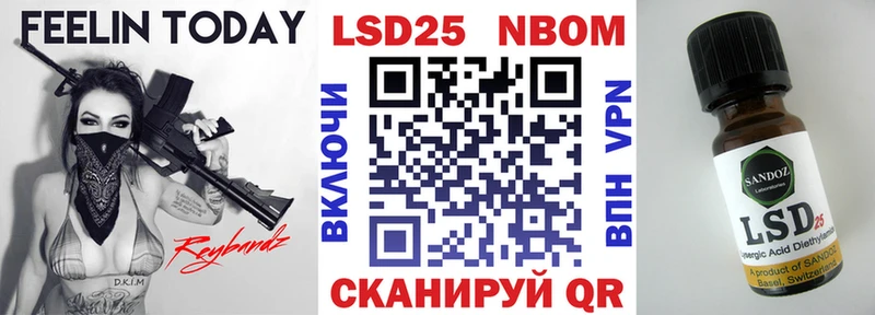 Марки NBOMe 1500мкг  Балабаново 
