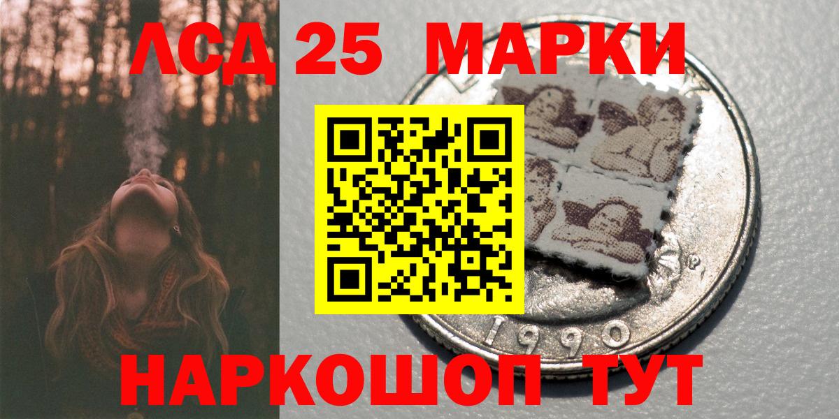 Балабаново  Наркотические марки 1,8мг  Марки NBOMe 1500мкг  Вход с VPN 