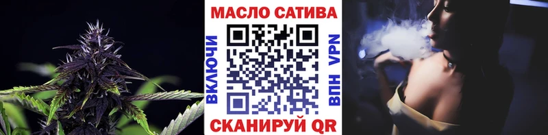 Дистиллят ТГК вейп  Балабаново 