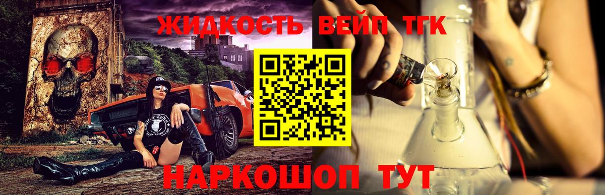 Дистиллят ТГК Wax  Вход с VPN  Балабаново 