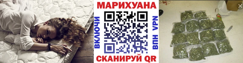 Марихуана White Widow  купить наркотик  omg ССЫЛКА  Балабаново 
