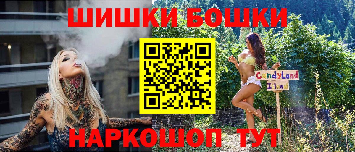 Балабаново  Бошки марихуана VHQ  Бошки марихуана MAZAR  Марихуана Ganja  Вход с VPN 